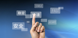 商业背景图