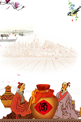 中国风陈年老窖美酒海报背景