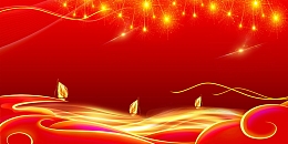 年会盛典企业年会海报背景