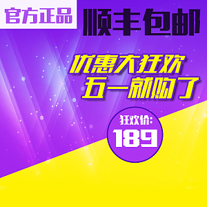 紫色烟花红包优惠券年货节电商海报背景(1920x808)psdpng双11炫酷几何