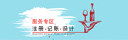 服务行业简约大气唯美海报背景