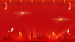 高端大气红色2018企业年会海报背景素材