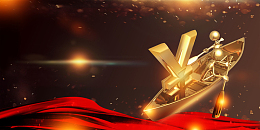 大气创意招募合伙人宣传海报背景素材