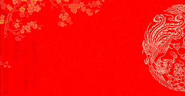 花纹名片背景素材