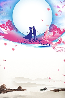 浪漫唯美七夕情人节海报背景