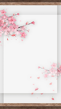 简约清新招聘背景H5