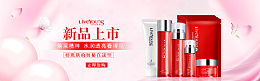 新品上市 化妆品 花瓣