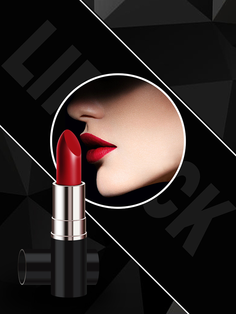 黑色简约时尚大气口红美妆海报背景素材