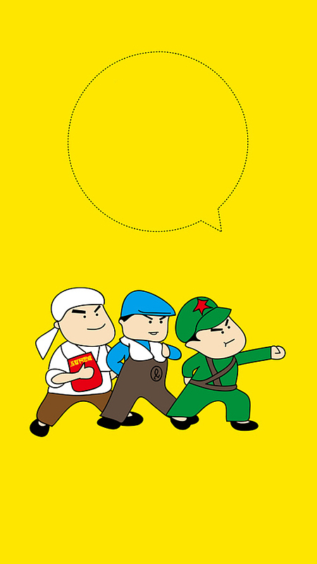 五一劳动最光荣黄色背景h5背景素材