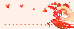 99公益文艺爱心粉色banner
