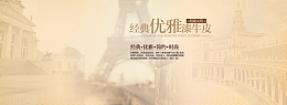 欧式建筑背景