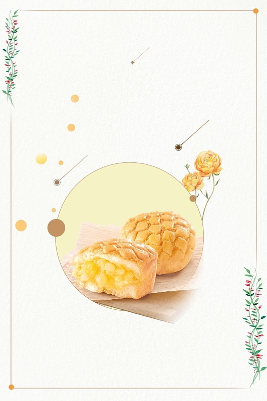 时尚简约美食下午茶背景素材