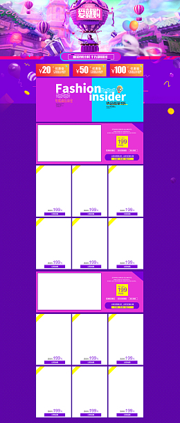 紫色梦幻女神节女装店铺首页背景