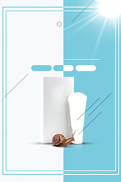 防晒隔离保湿美白化妆品美容促销海报背景模