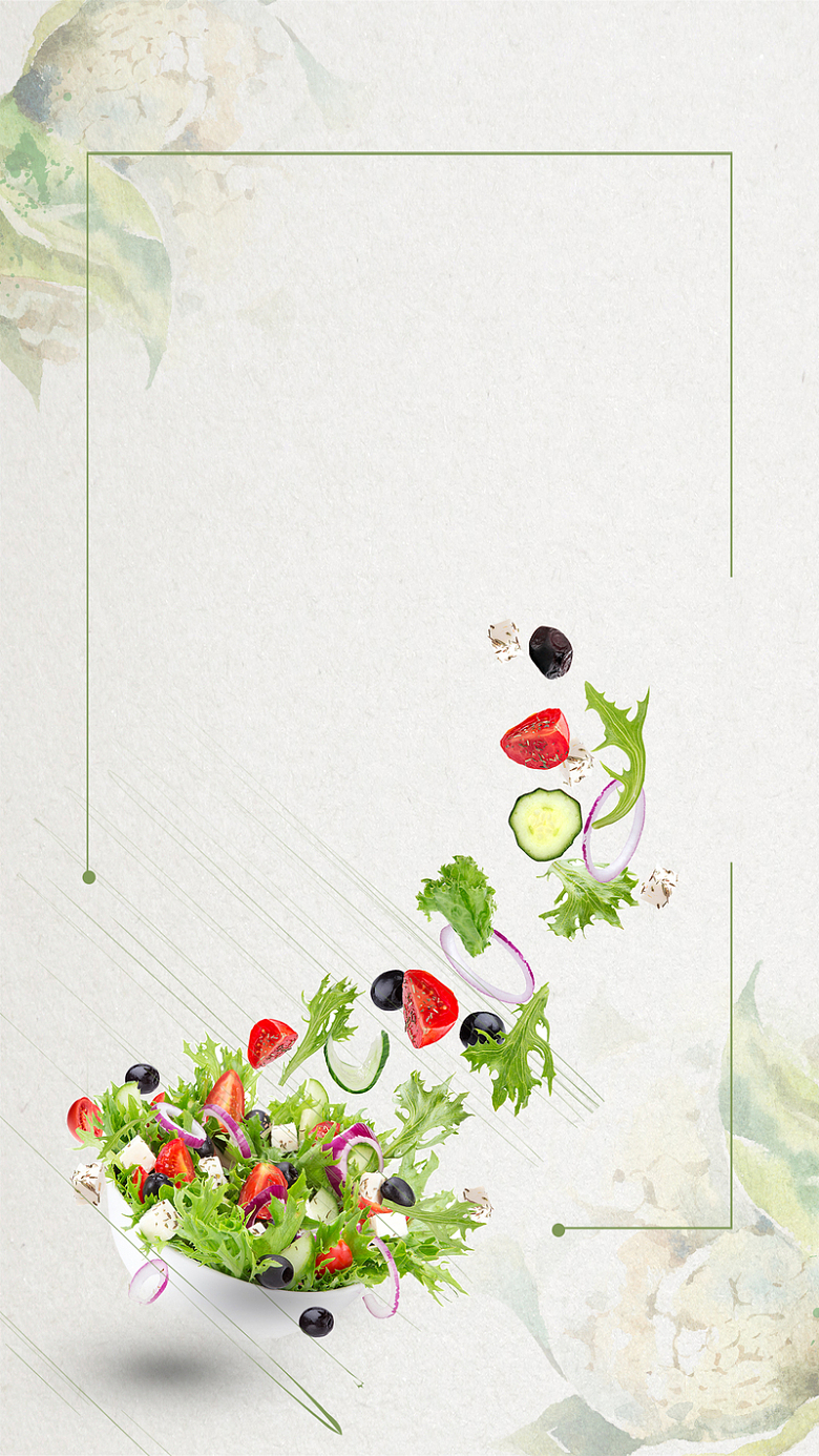 简洁清爽蔬菜沙拉H5宣传海报背景分层下载