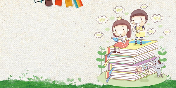 读书角创意设计展板背景