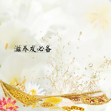洗发水主图