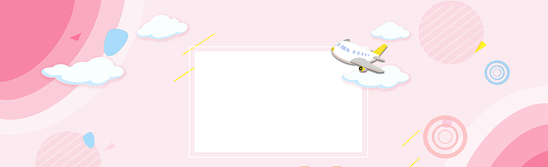 淘宝秋冬新风尚banner