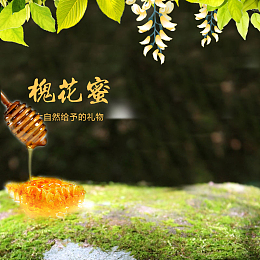 清新蜂蜜促销主图背景