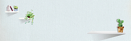 手绘文艺清新绿植banner