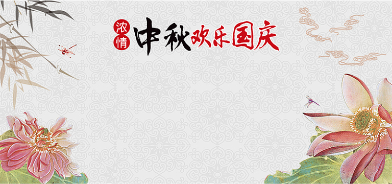 放假公告扁平清新banner