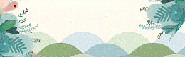 绿色花草文艺banner
