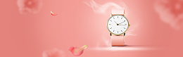 手表简约粉色海报背景