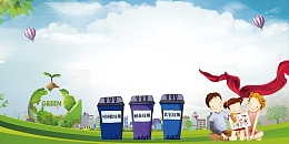 垃圾分类保护环境背景