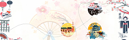 日本旅游海报背景banner