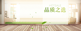风格洗衣机净化器家电海报banner