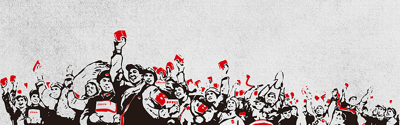 为人名服务背景banner