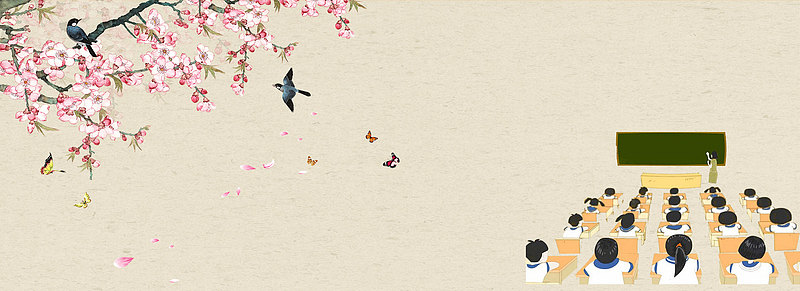 教师节桃李满天下海报背景