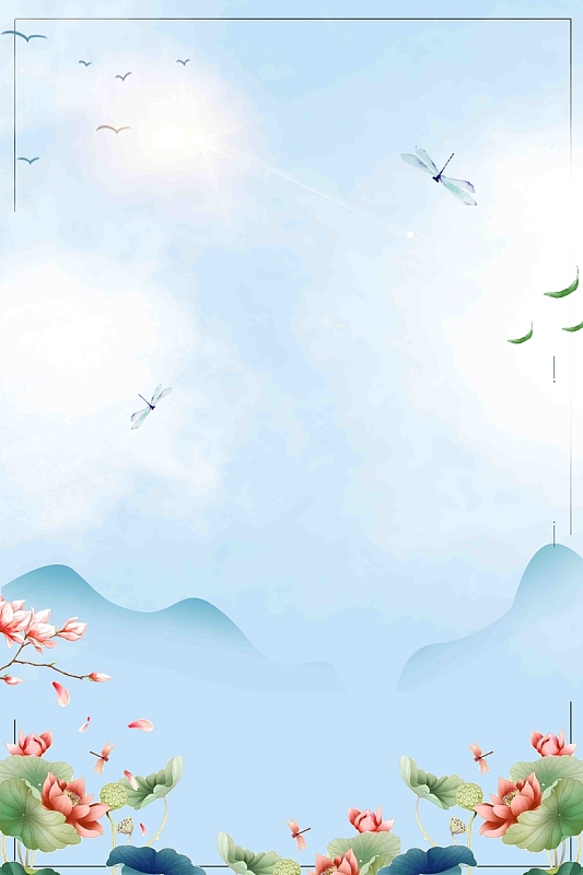 创意简约清新二十四节气之立夏节日海报