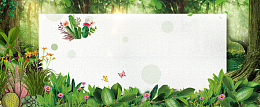 森系浪漫婚礼绿叶几何banner