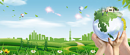 保护环境蓝天绿地banner