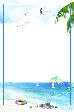 蓝色唯美海边旅游海报背景