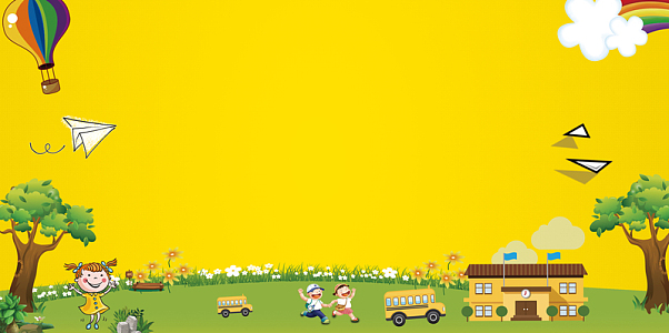 补习班创意海报背景