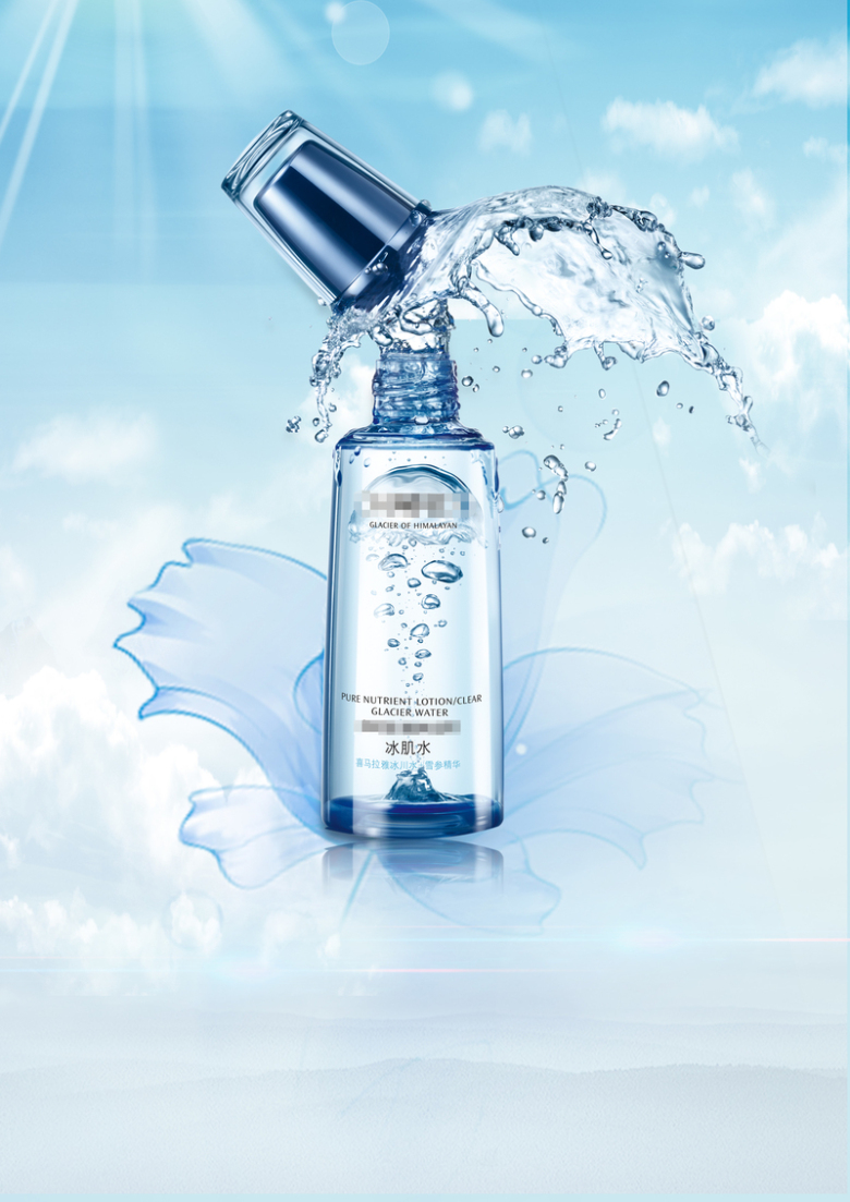 爽肤水清新海报背景素材