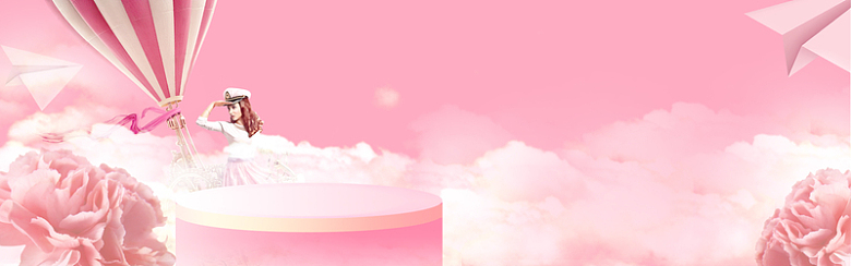 夏季粉色女性化妆品浪漫海报背景