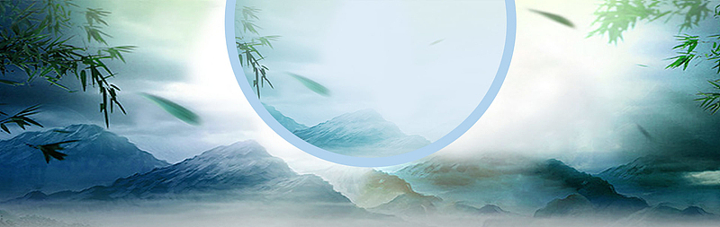 文艺中国风养生背景