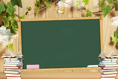 清新开学季教师节背景