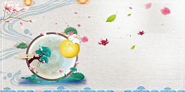 中国风中秋花好月圆展板