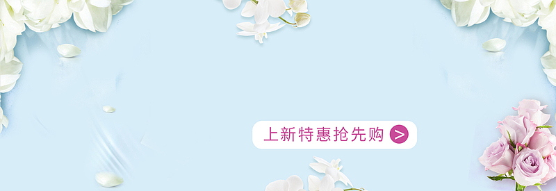 38女王节促销海报背景