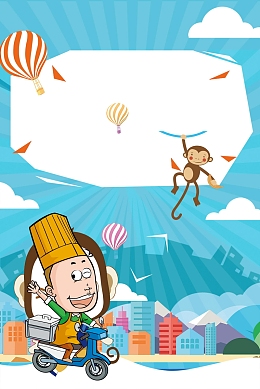 快餐外卖高清背景