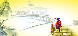 中国画背景