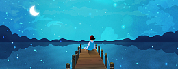 清新手绘星空banner