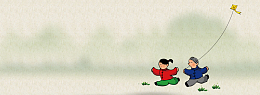 清明节水墨灰色海报banner背景