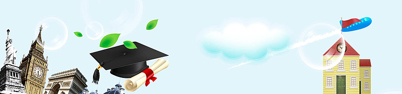 校园云朵建筑飞机博士帽banner