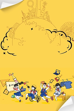 开学迎新海报背景素材