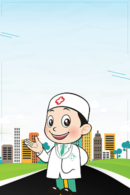 关注医疗健康保健